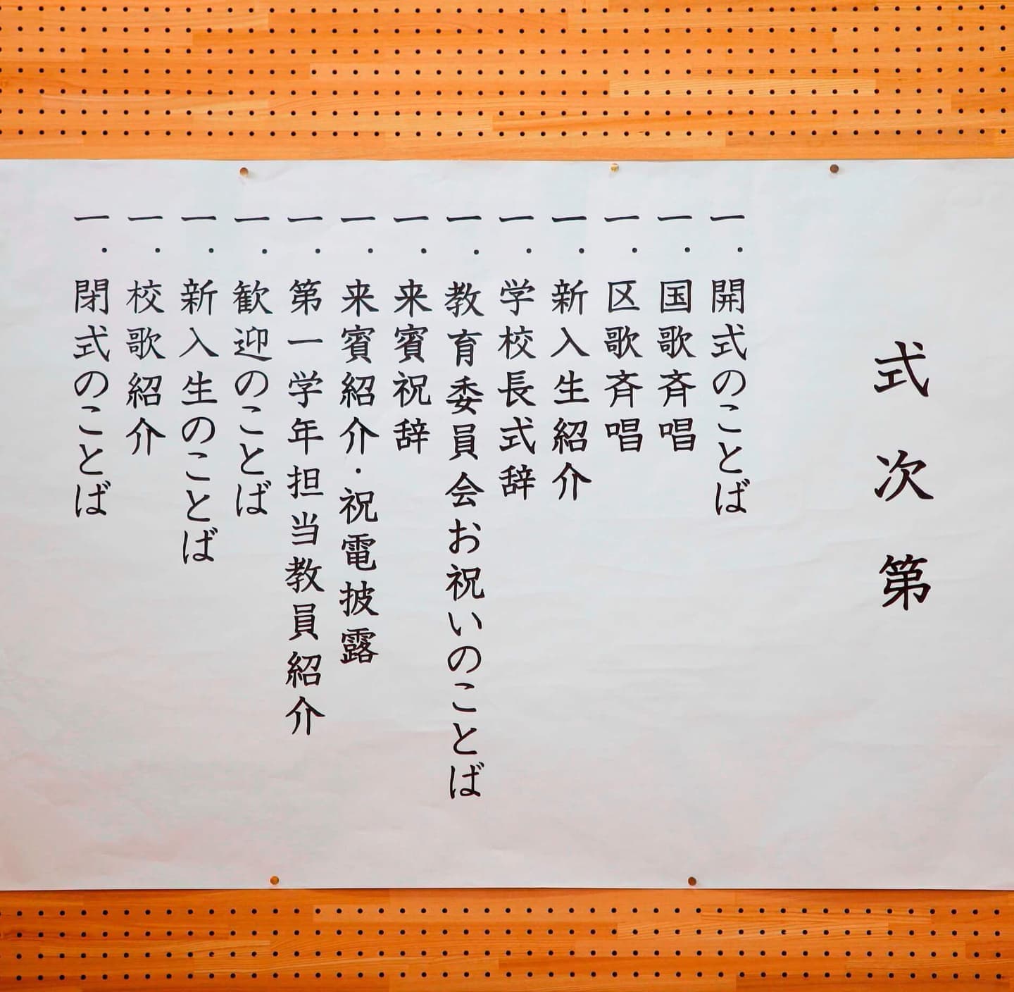 カラー印刷　（コピー/データ）