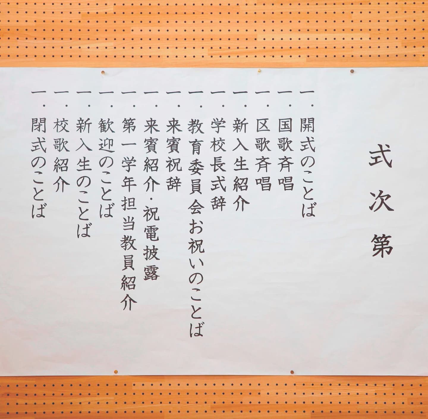 カラー印刷　（コピー/データ）